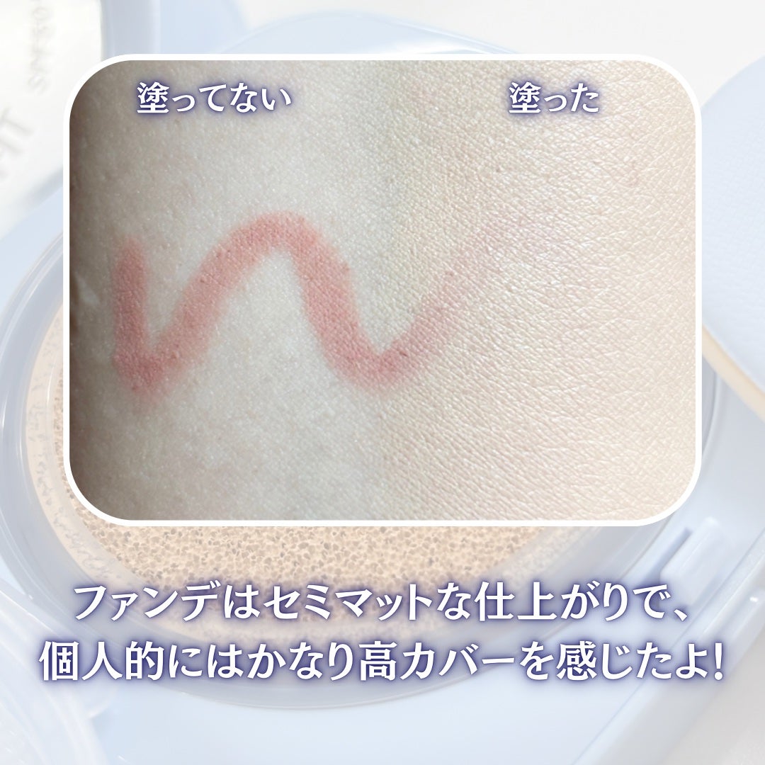 アイシーフィットカバークッションEX/TFIT/クッションファンデーションを使ったクチコミ(4枚目)
