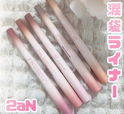カラープレイデュアルライナー/2aN/スティックアイシャドウを使ったクチコミ(1枚目)