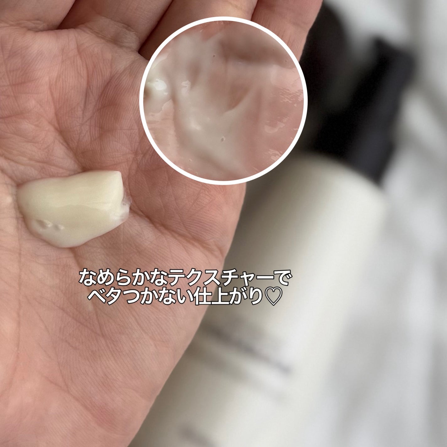 トリートメントリペアミルク/ディアボーテ/ヘアミルクを使ったクチコミ(4枚目)