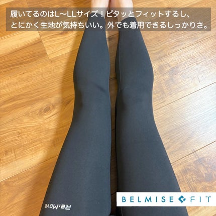 リムーブレギンス エレガントブラック/BELMISE/着圧ソックス・レギンスの画像