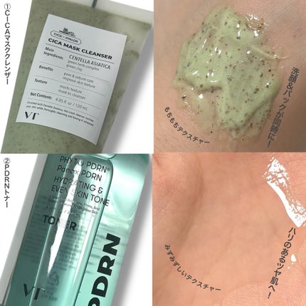 シカレチA エッセンス0.1/VT/美容液を使ったクチコミ(2枚目)