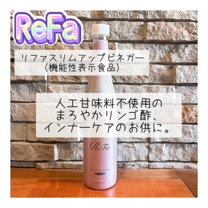 リファスリムアップビネガー/ReFa/りんご酢を使ったクチコミ(1枚目)