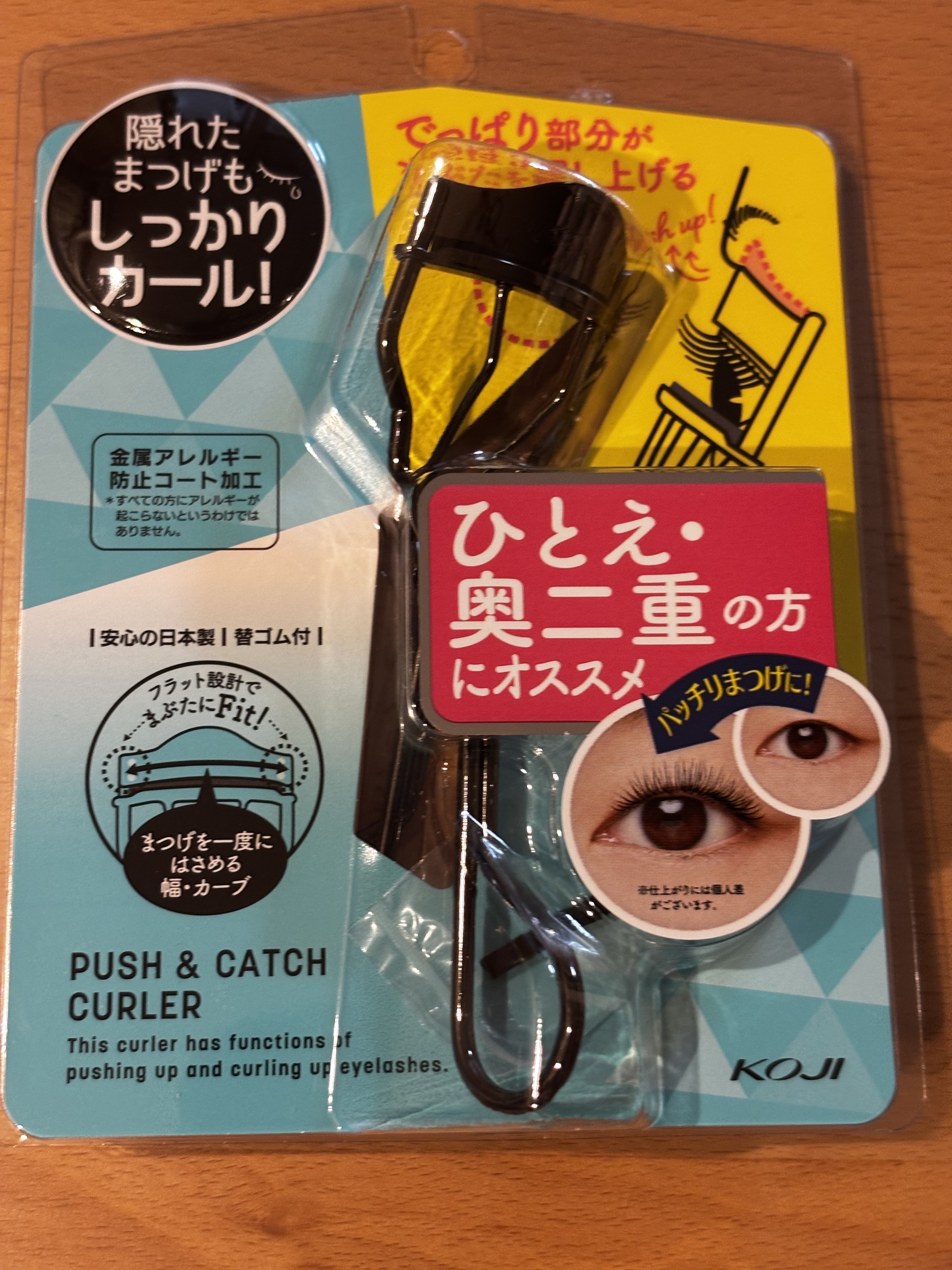 コージー プッシュ&キャッチカーラーのクチコミ「【使った商品】コージー
プッシュ&キャッチカーラー

【商品の特徴】
ひとえ・奥二重の重たいま.....」（1枚目）