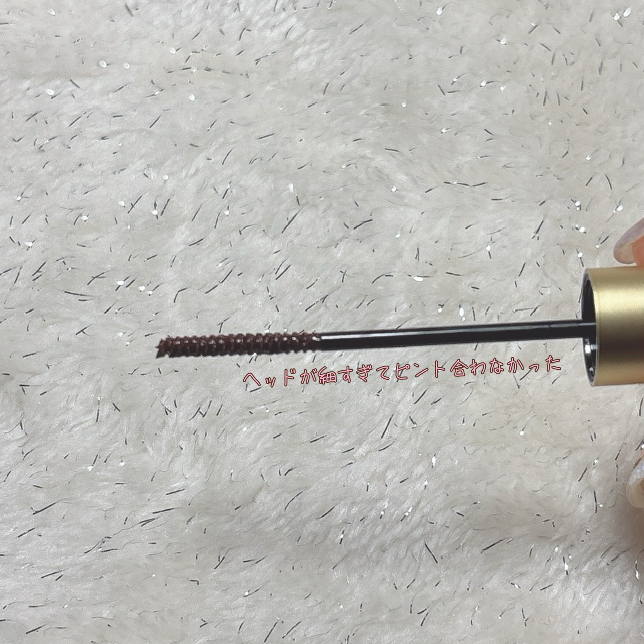 オールデイ スキニー アンド ロングマスカラ/Milk Touch/マスカラを使ったクチコミ（2枚目）