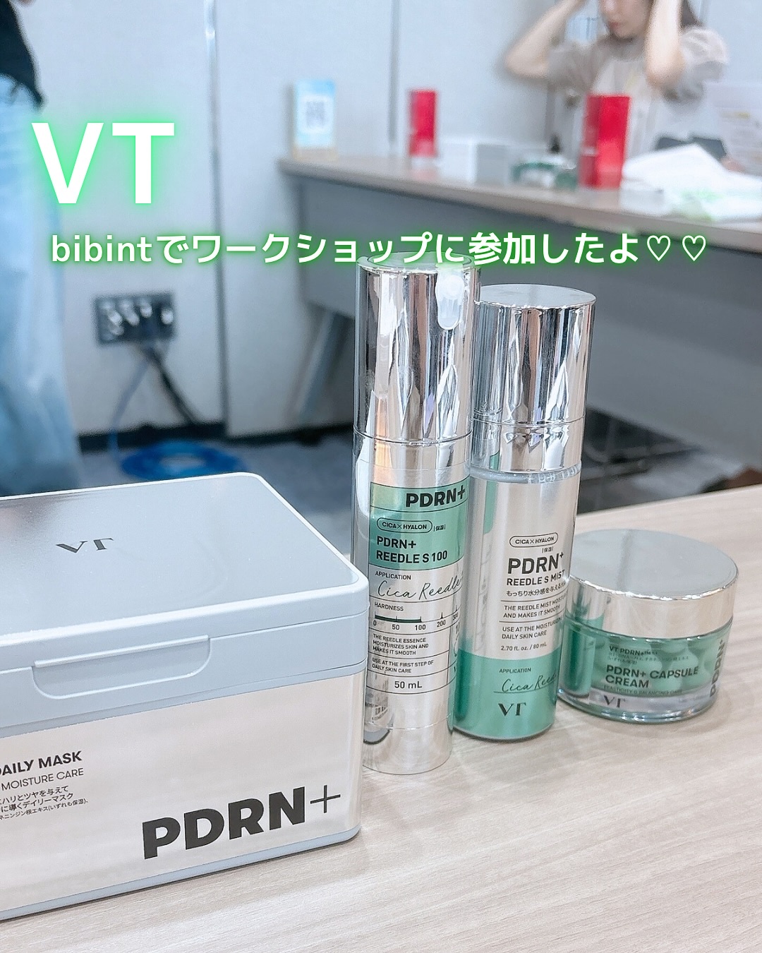 リードルS PDRN+ セラム/VT/美容液を使ったクチコミ（1枚目）