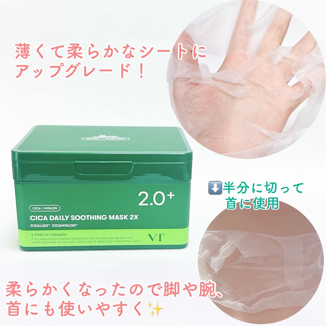 リードルショット300/VT/美容液を使ったクチコミ(2枚目)