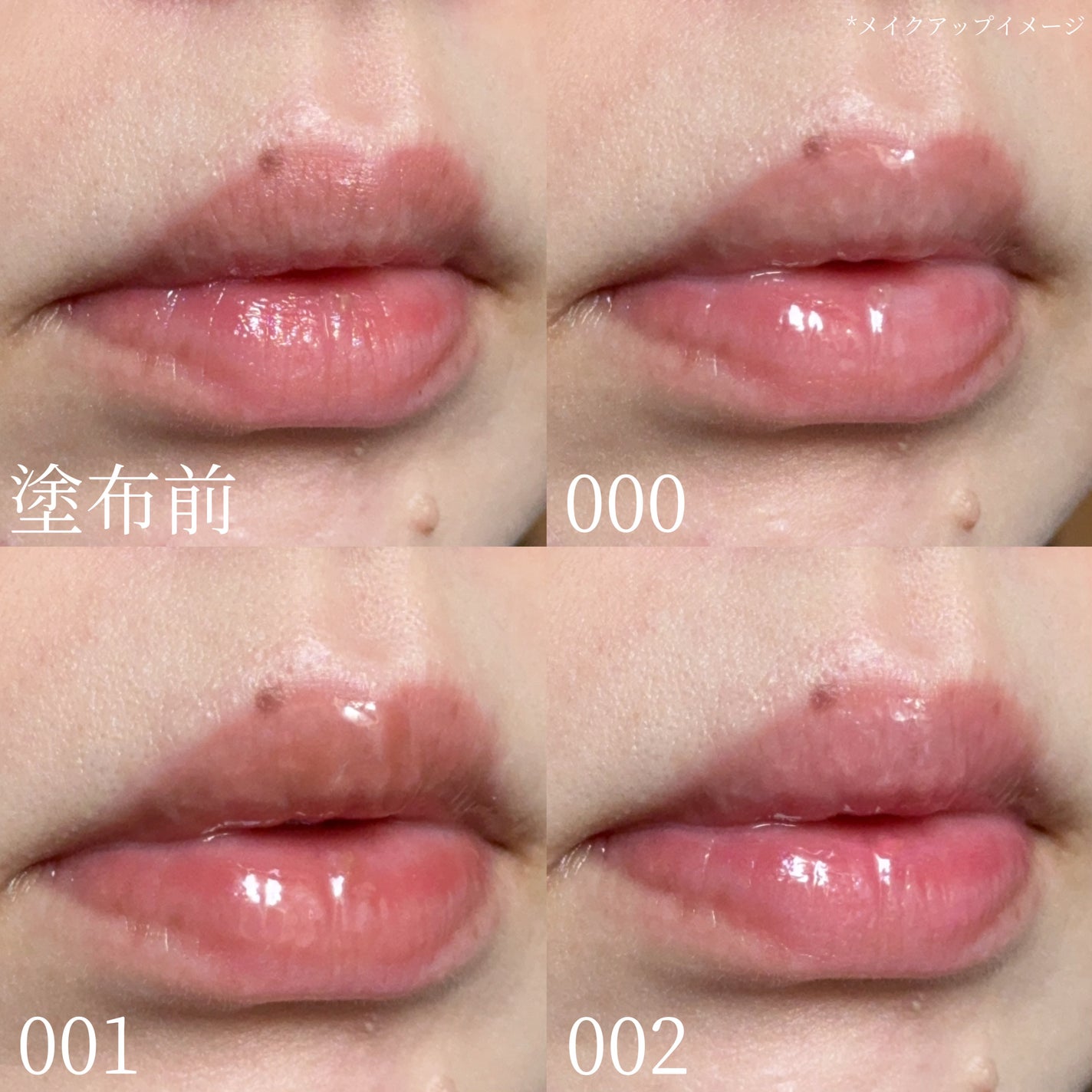 オーマイグロスリップバターバーム/リンメル ロンドン/リップグロスを使ったクチコミ(4枚目)