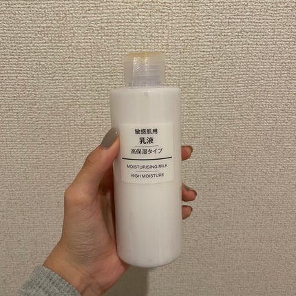 無印良品 敏感肌用薬用美白乳液のクチコミ「最近の乳液♪..」(1枚目)