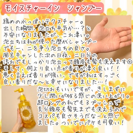 トリートメントリペアミルク/ディアボーテ/ヘアミルクを使ったクチコミ(3枚目)