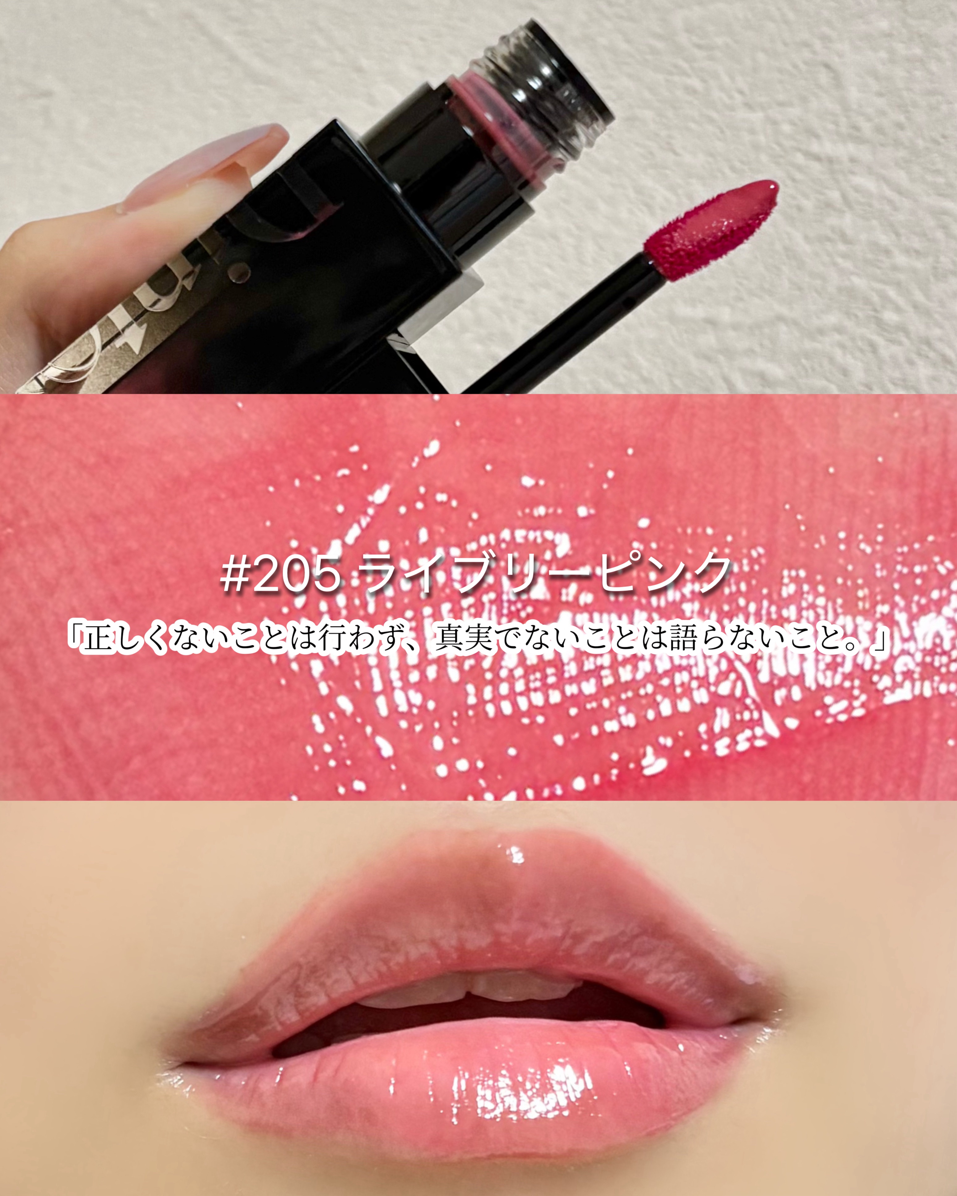 ブラーグロイリップティント/Dinto/リップティントを使ったクチコミ（2枚目）