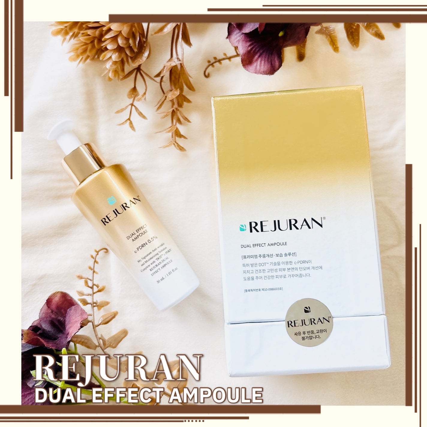 REJURAN デュアルエフェクトアンプル 30ml/REJURAN COSMETICS/美容液を使ったクチコミ(1枚目)