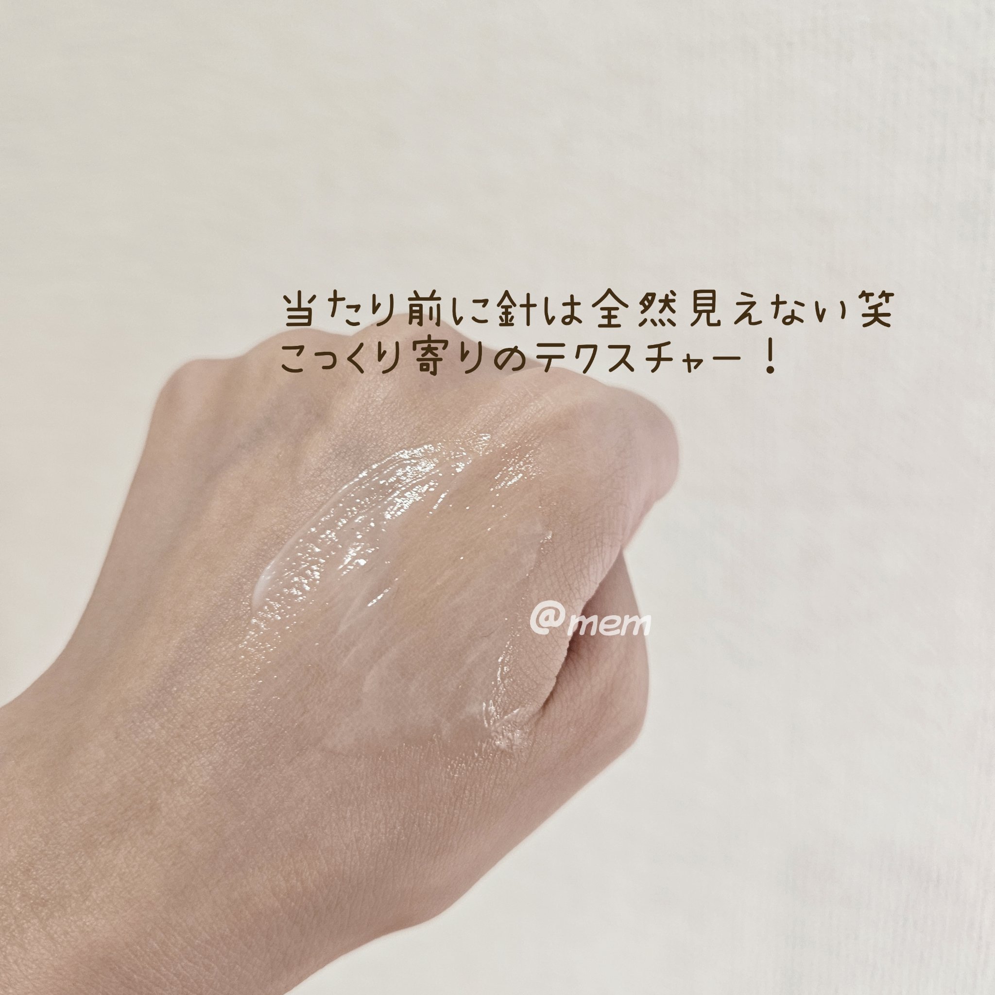 リードルショット700/VT/美容液を使ったクチコミ（3枚目）