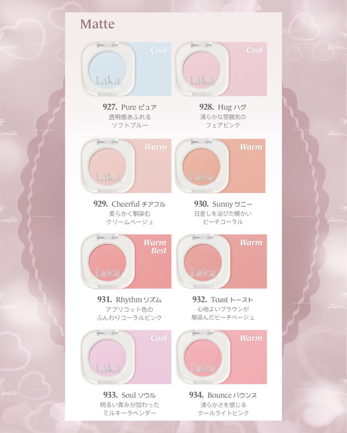 モノアイシャドウ/Laka/単色アイシャドウを使ったクチコミ（2枚目）