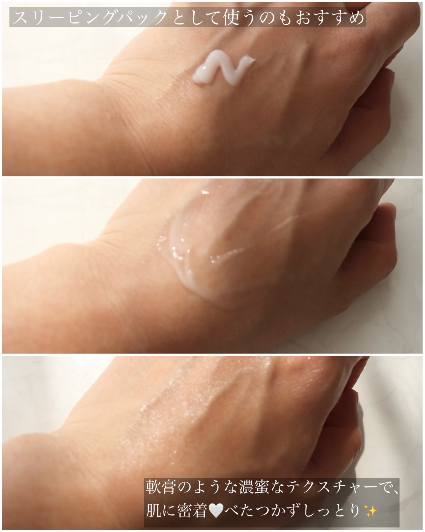 サミュ ガラクトポア セバムケアクリーム/SAM'U/フェイスクリームを使ったクチコミ（3枚目）