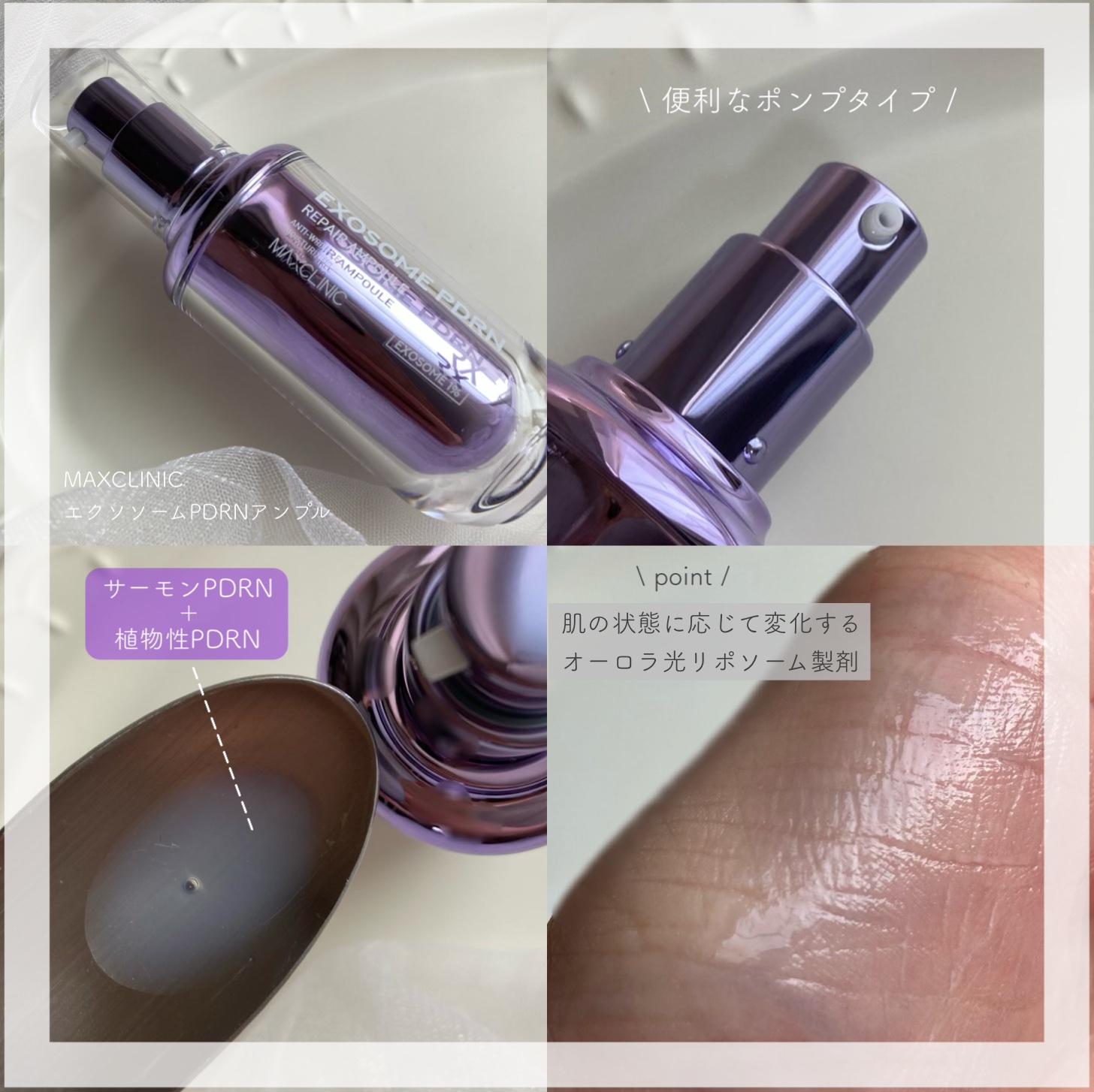 ヒアルロン ウォーターバリア サンセラム/MAXCLINIC/日焼け止めローションを使ったクチコミ（3枚目）