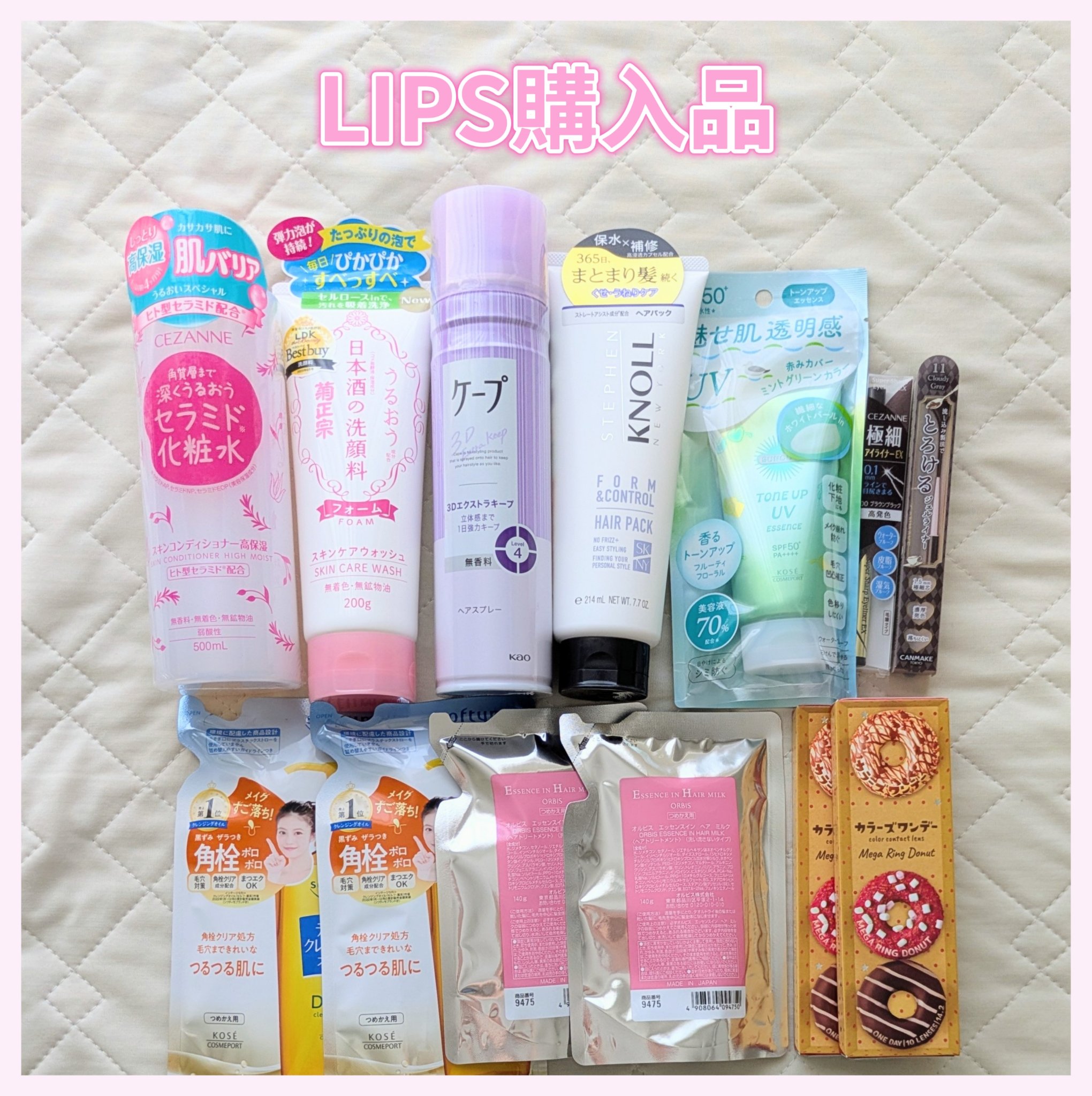 フォルムコントロール ヘアパック Ｗ/スティーブンノル ニューヨーク/ヘアマスク・ヘアパックを使ったクチコミ（1枚目）