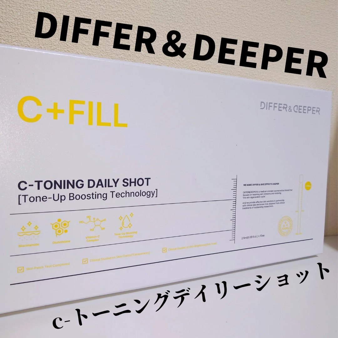 を使ったクチコミ（1枚目）