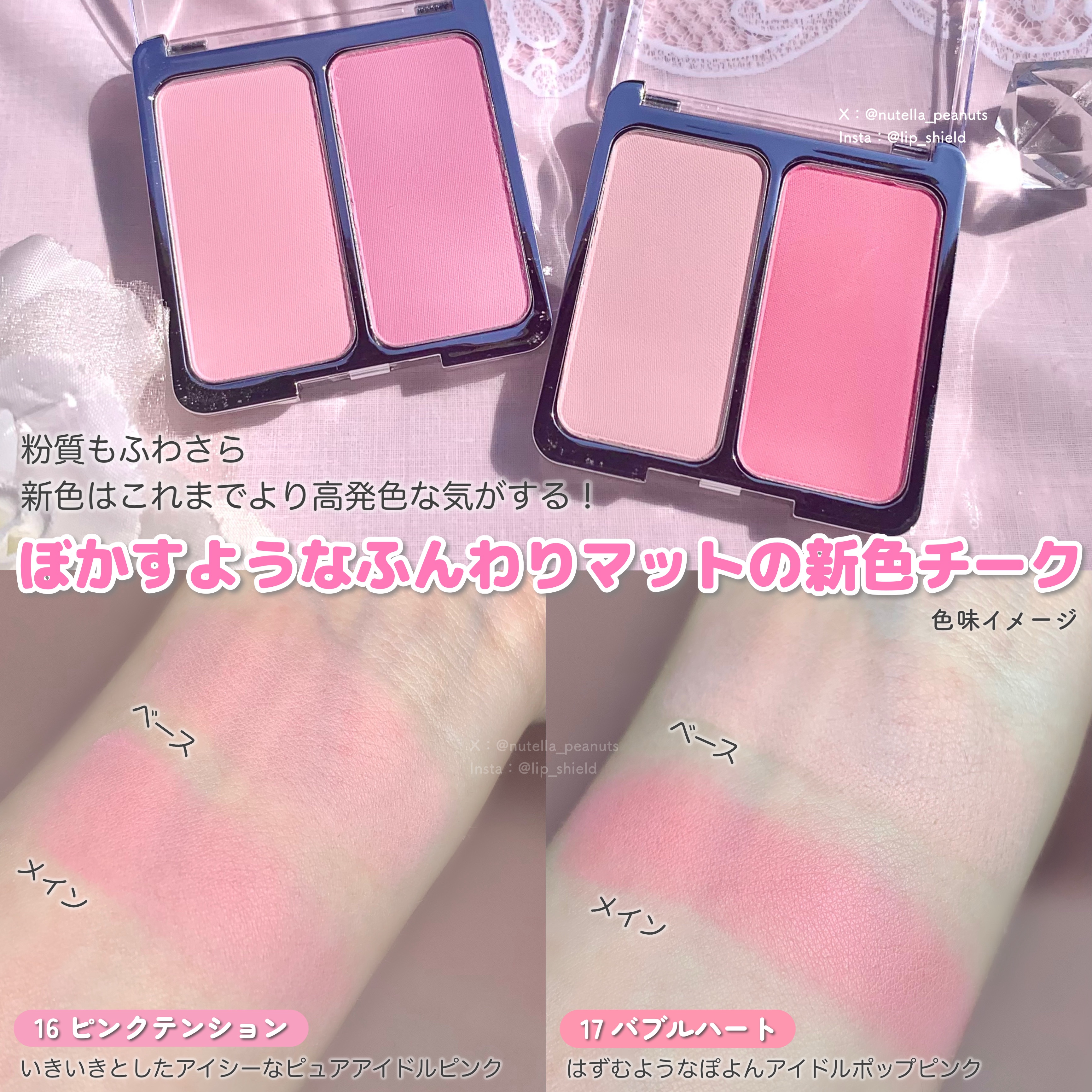 デュアルチーク/2aN/パウダーチークを使ったクチコミ（3枚目）