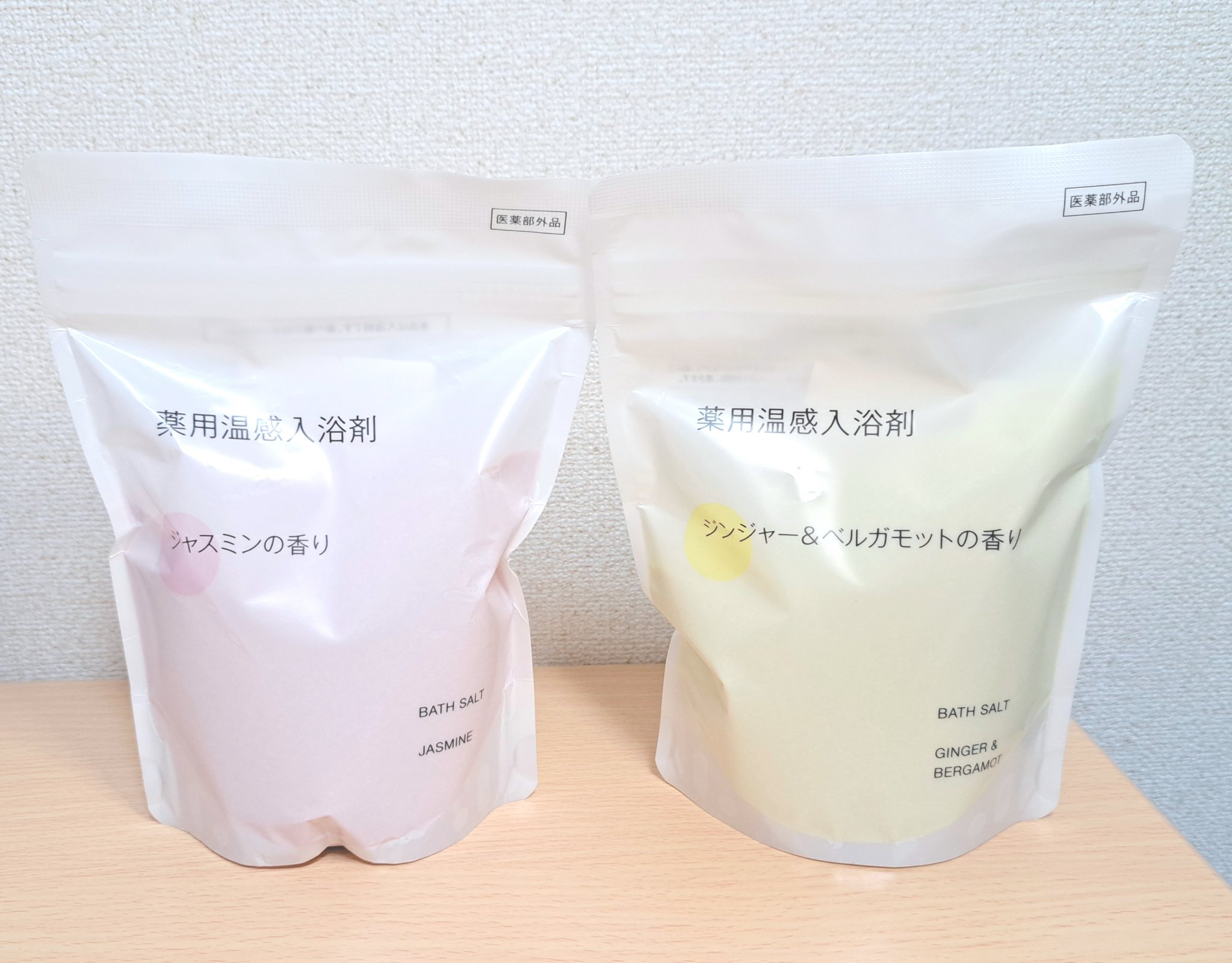 薬用入浴剤 カモミール＆ゼラニウムの香り/無印良品/無機塩系入浴剤を使ったクチコミ（1枚目）