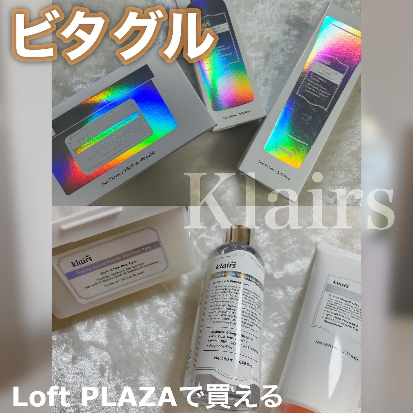 PDRN ビタグル カプセル 化粧水/Klairs/化粧水を使ったクチコミ(1枚目)