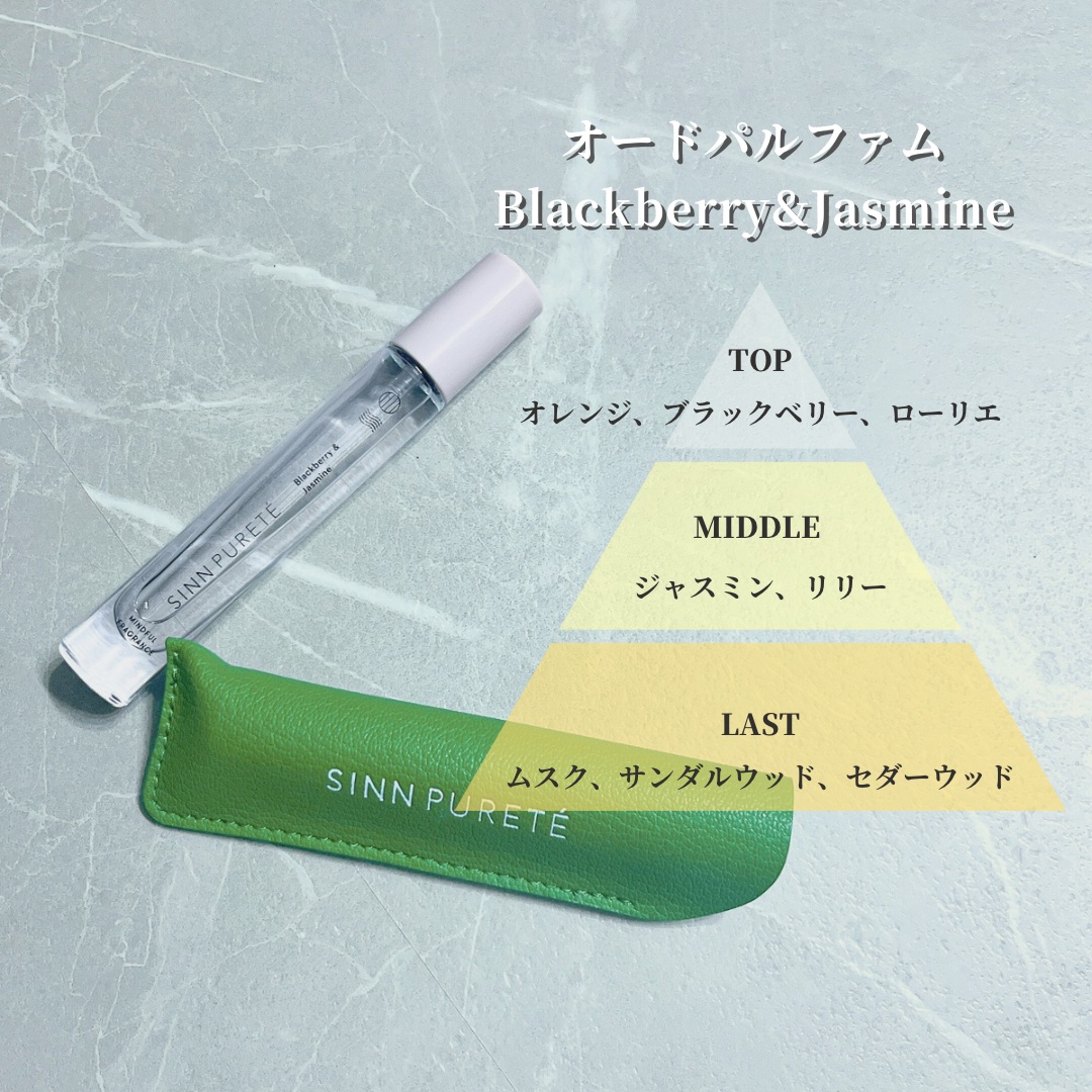 ポメグラネート ノアール コロン 100ml/Jo MALONE LONDON/香水(レディース)を使ったクチコミ（2枚目）