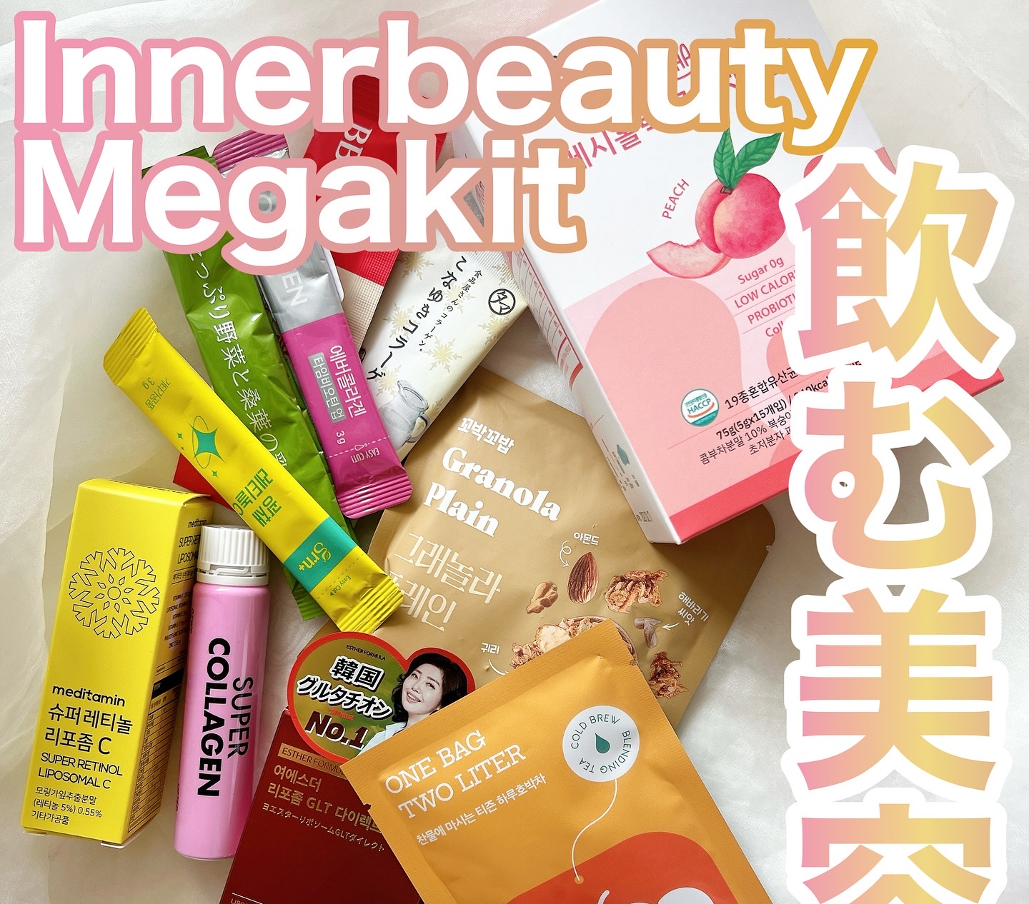 こなゆきコラーゲン/タマチャンショップ/美容サプリメントを使ったクチコミ（1枚目）