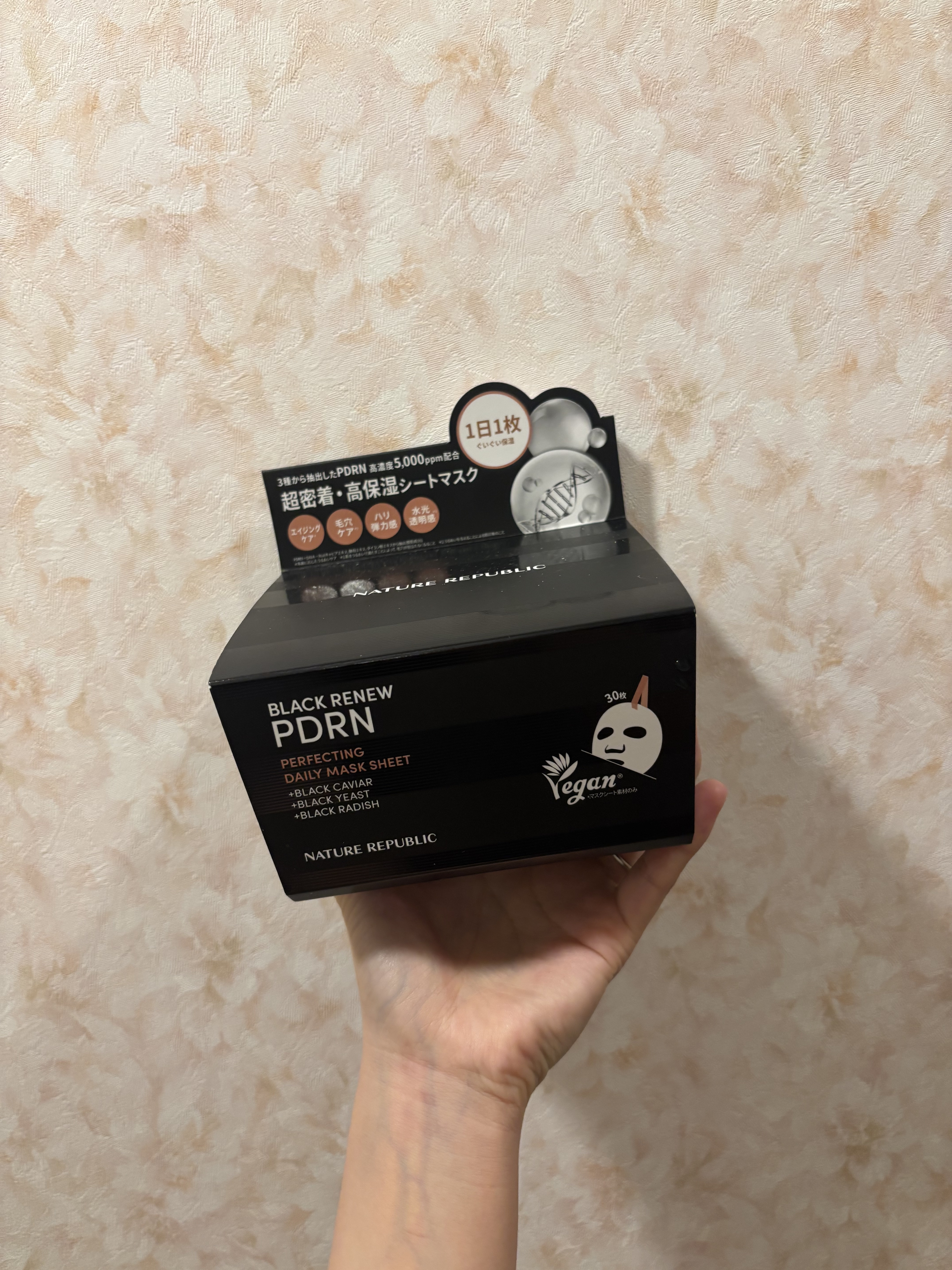 ブラックPDRN デイリーシートマスク/ネイチャーリパブリック/シートマスク・パックを使ったクチコミ（1枚目）