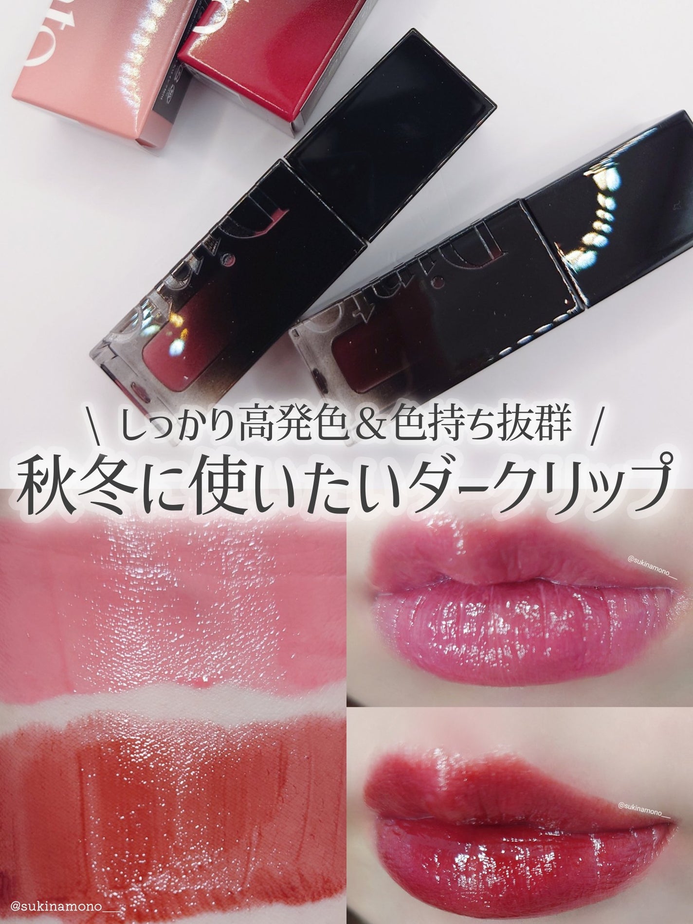 ブラーグロイリップティント/Dinto/リップティントを使ったクチコミ(1枚目)