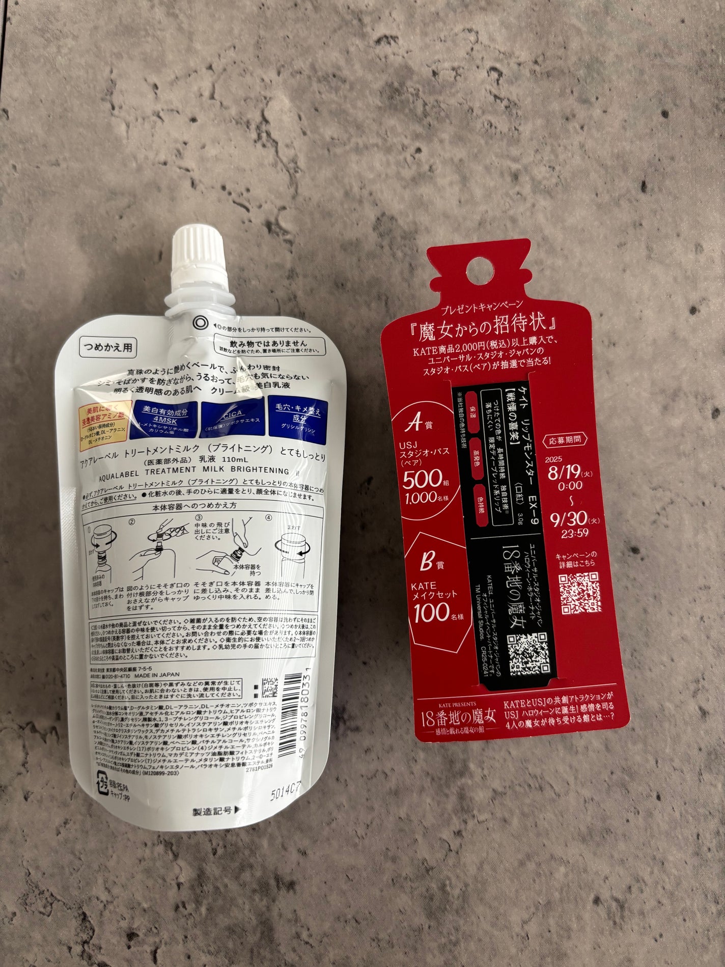 ケイト リップモンスター/KATE/口紅を使ったクチコミ(2枚目)