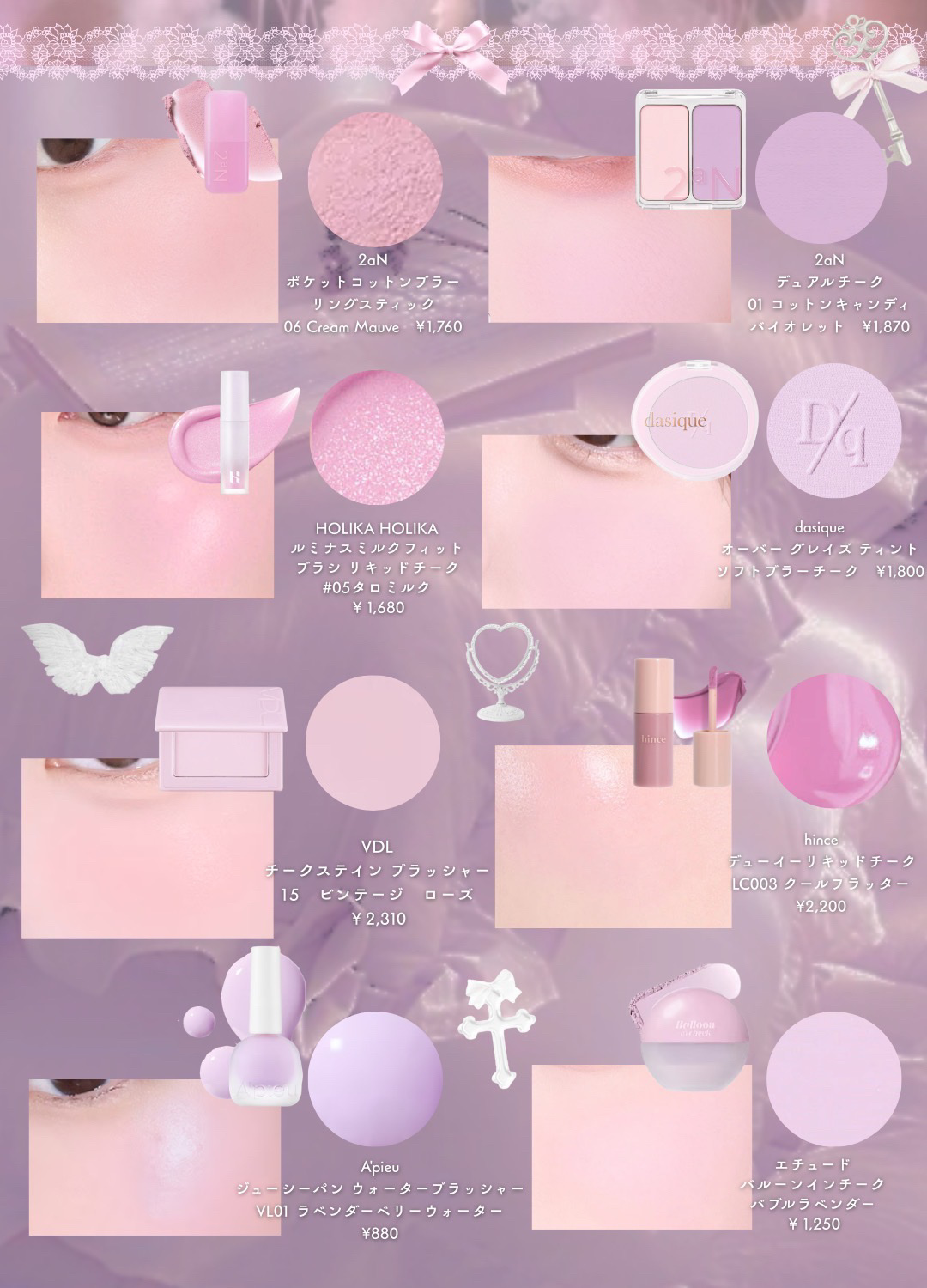 ジューシー パン ウォーター ブラッシャー/A’pieu/リキッドチークを使ったクチコミ（2枚目）