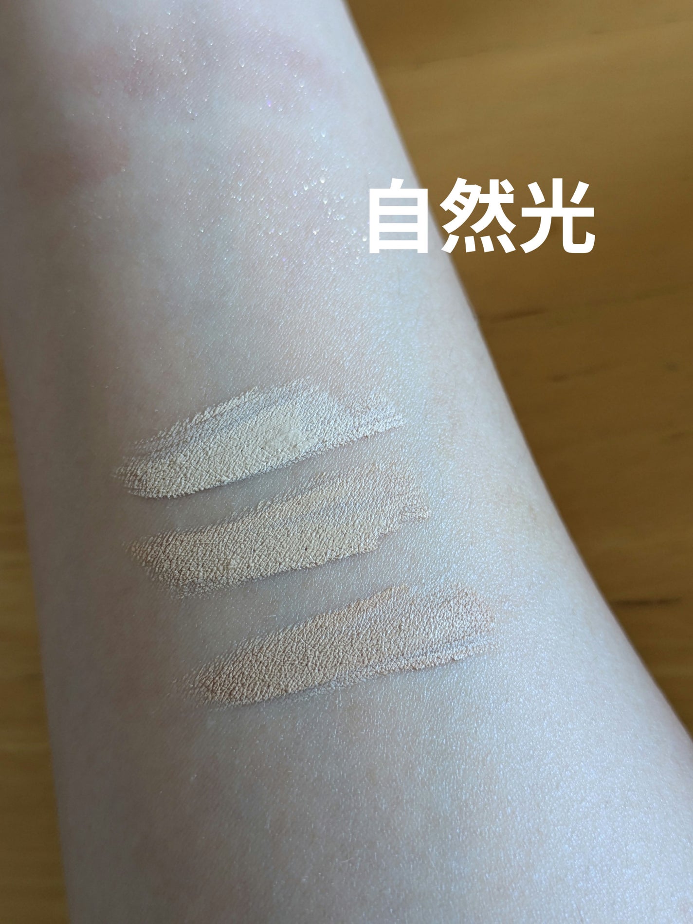 カバーアッププロコンシーラー/TFIT/パレットコンシーラーを使ったクチコミ(2枚目)