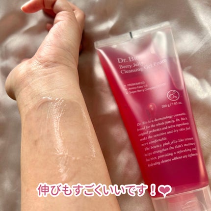 ベリーゼリークレンジングジェルフォーム/Dr.Bio/クレンジングジェルを使ったクチコミ(5枚目)