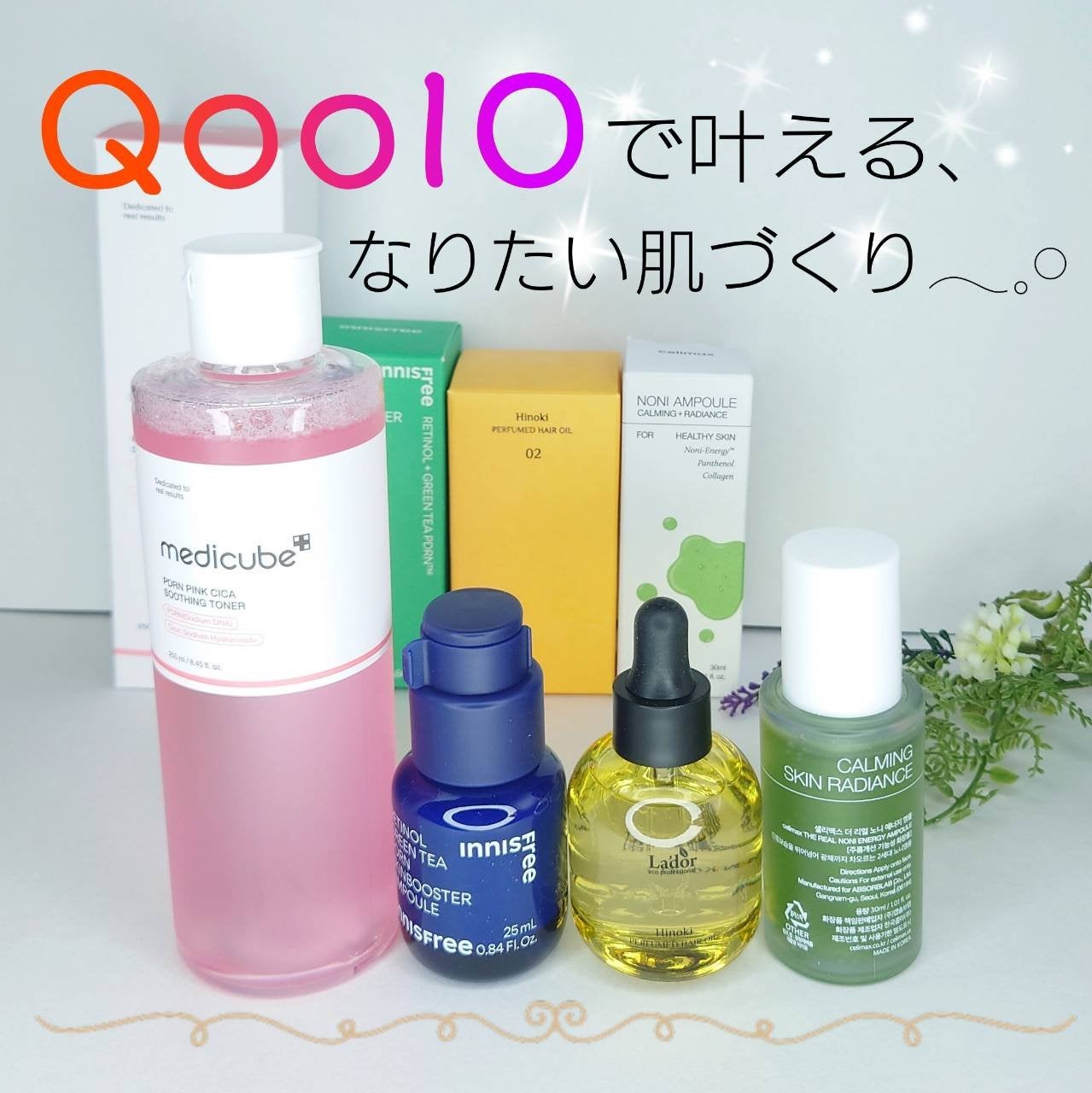 Noni Ampule/celimax/美容液を使ったクチコミ(4枚目)