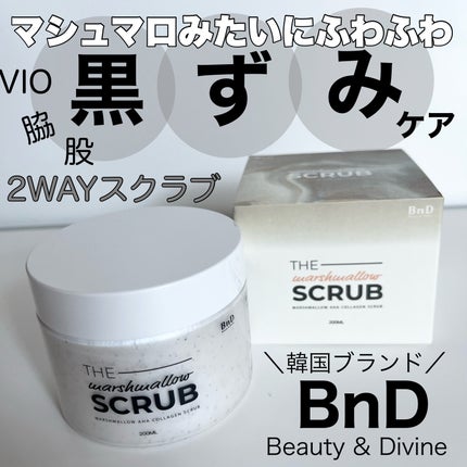 BnD マシュマロ コラーゲン AHA スクラブ /BnD/ボディスクラブを使ったクチコミ(1枚目)