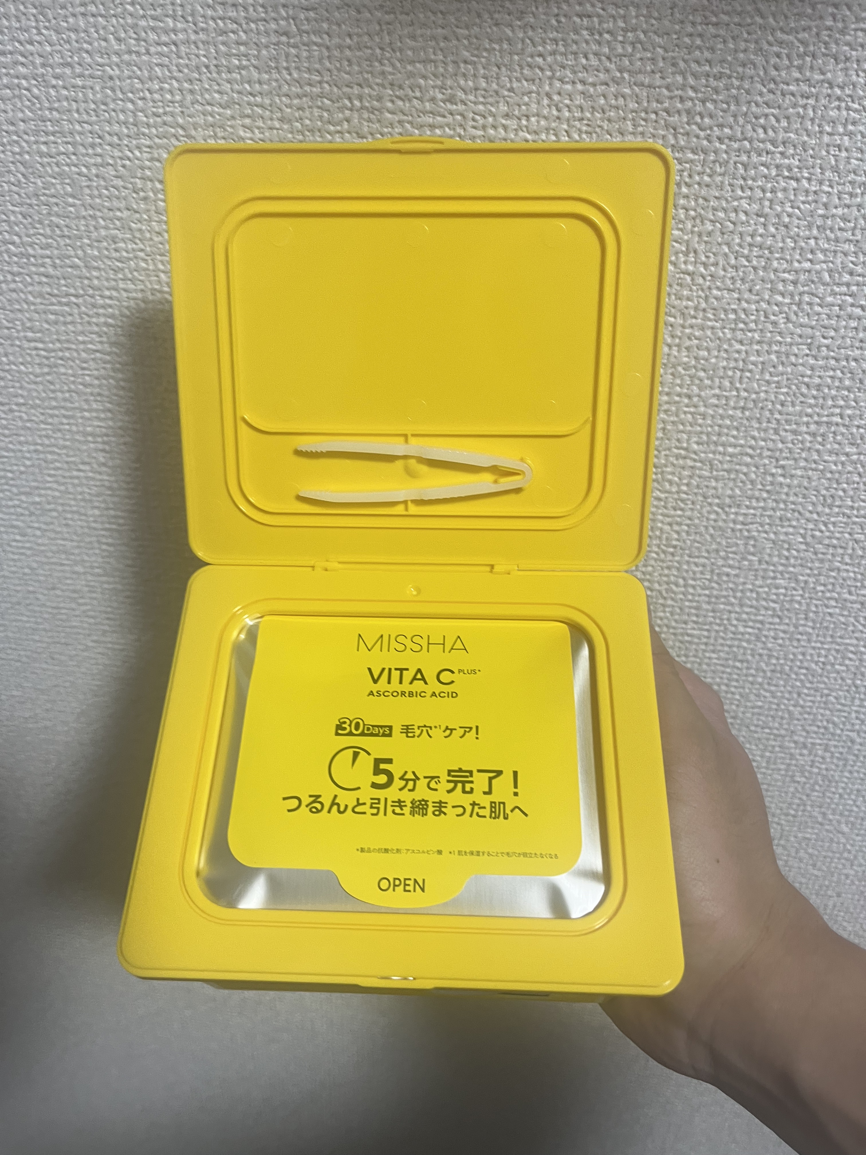 ミシャ ビタシープラス デイリーマスク【日本処方】 350ml/30枚入り/MISSHA/シートマスク・パックを使ったクチコミ（2枚目）