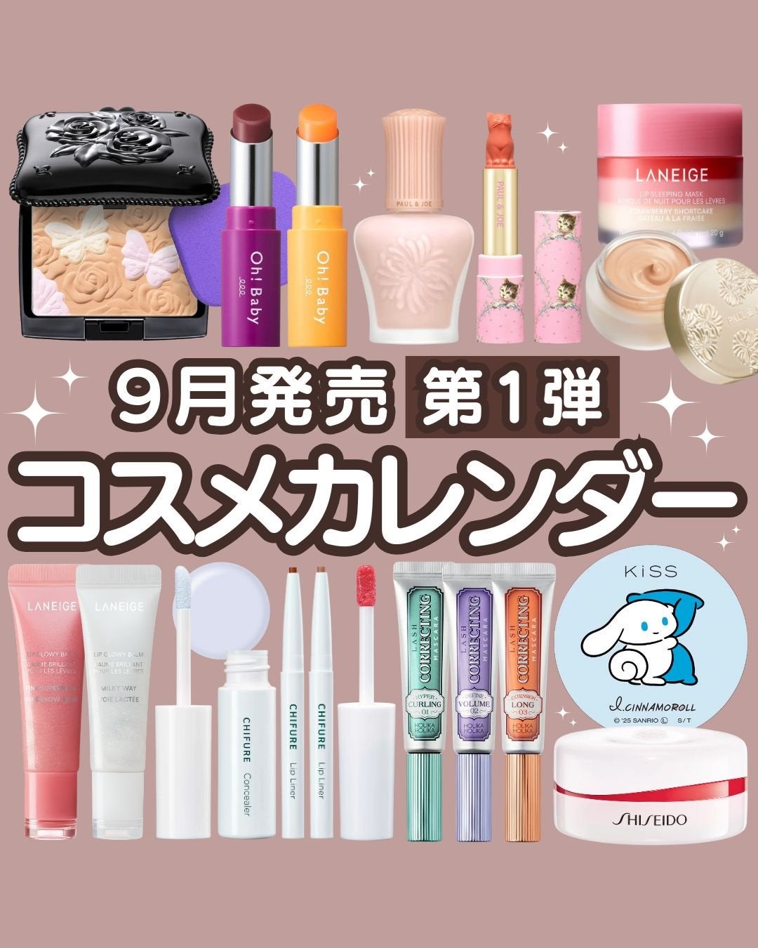 リップスリーピングマスク/LANEIGE/リップバームを使ったクチコミ(1枚目)