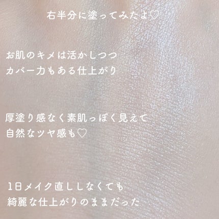 エンジェリックサテンクッション/TWO SLASH FOUR/クッションファンデーションを使ったクチコミ(3枚目)
