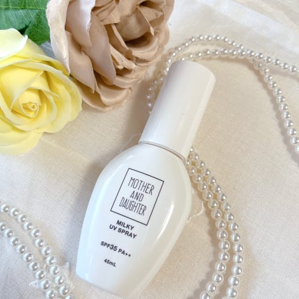 M&D ミルキーUVスプレー/Mother&Daughter/日焼け止めミスト・スプレーを使ったクチコミ(1枚目)