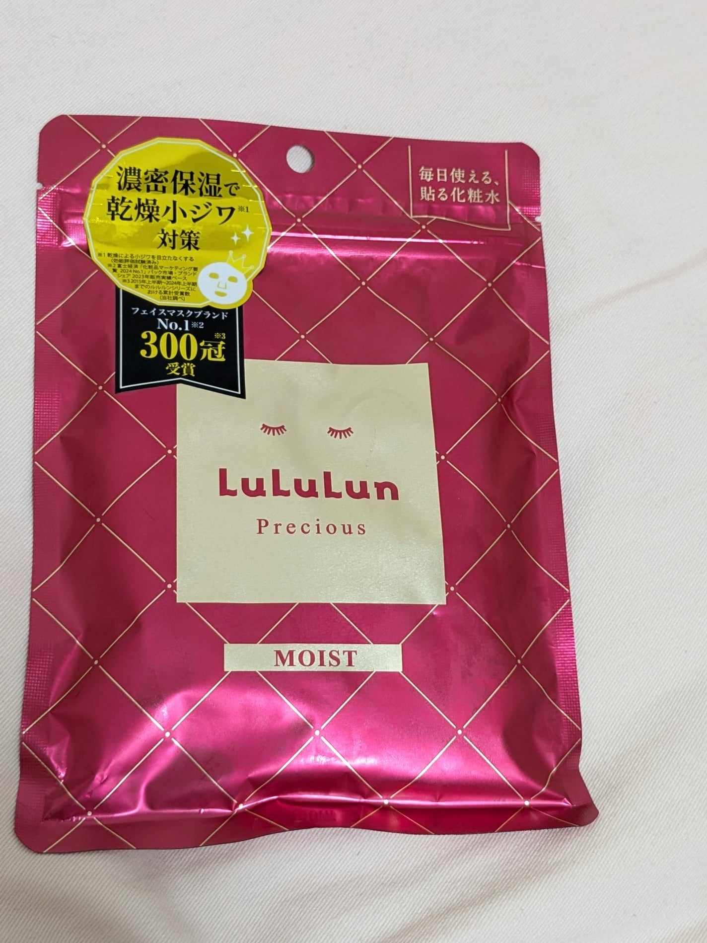 ルルルンプレシャス RED(モイスト)【旧】/ルルルン/シートマスク・パックを使ったクチコミ(1枚目)