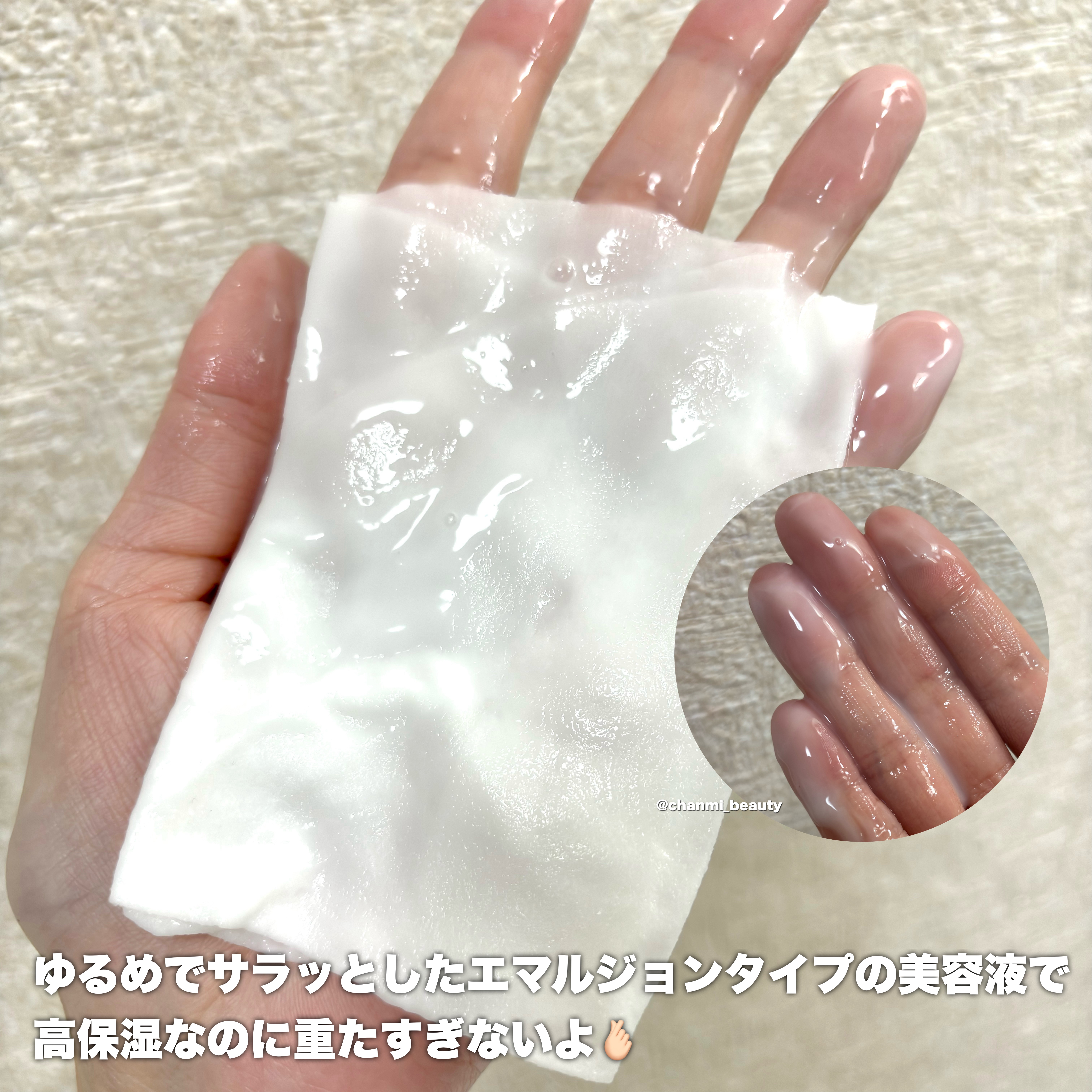 moisturizing sheet mask/ヴァセリン/シートマスク・パックを使ったクチコミ（3枚目）