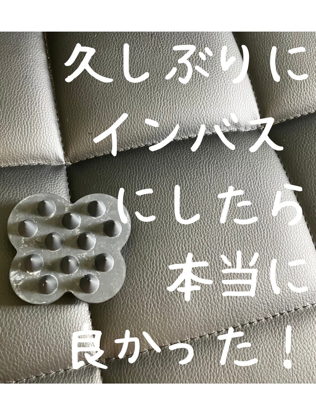 uka scalp brush kenzan/uka/スカルプブラシを使ったクチコミ(1枚目)