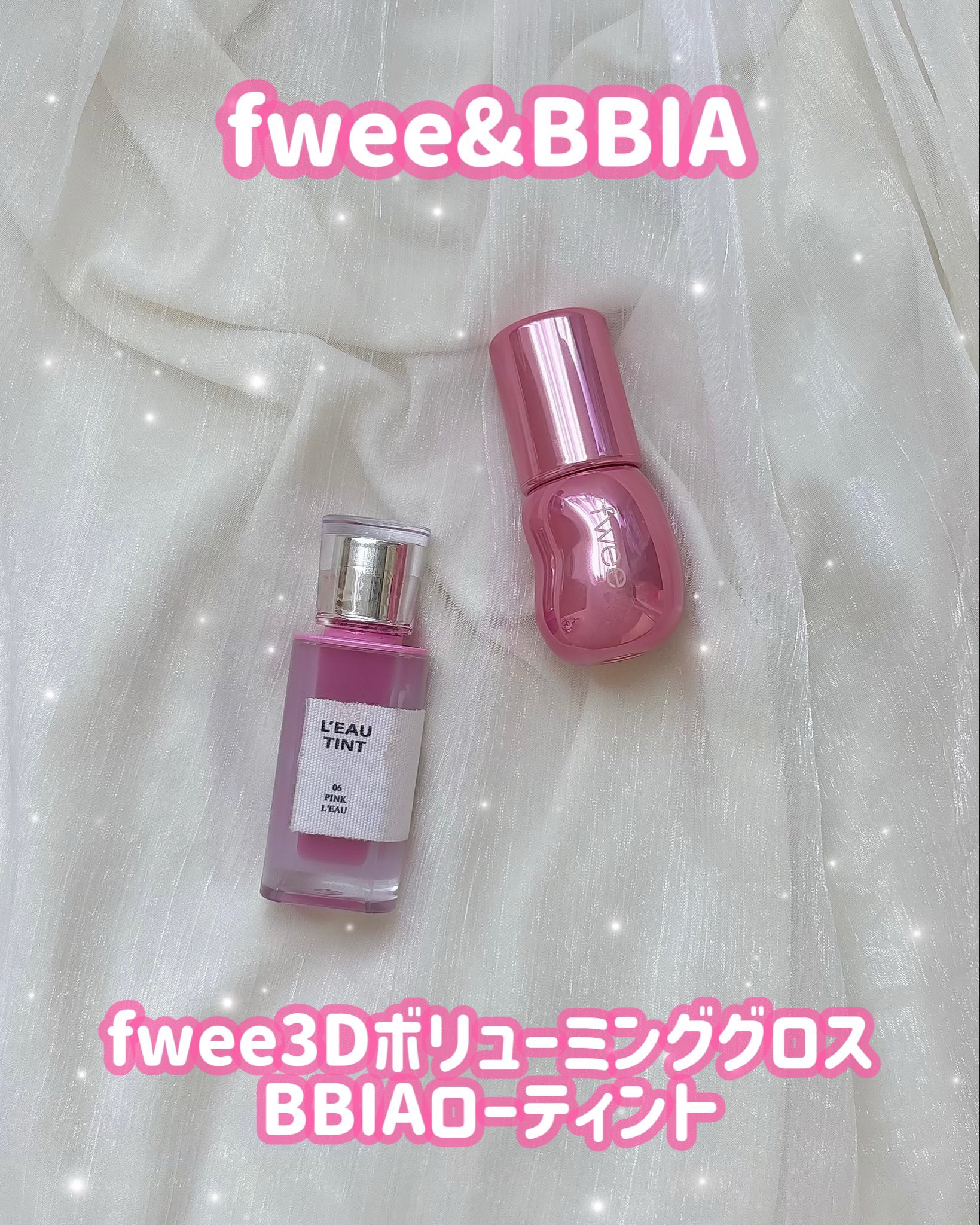 ローティント/BBIA/リップティントを使ったクチコミ（1枚目）