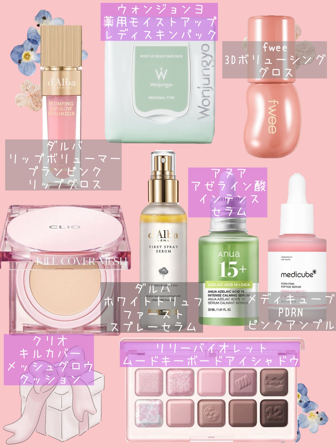 あかり on LIPS 「☀️🎁Qoo10メガ割🥳☀️9月12日まで‼️#Qoo10メガ..」(2枚目)