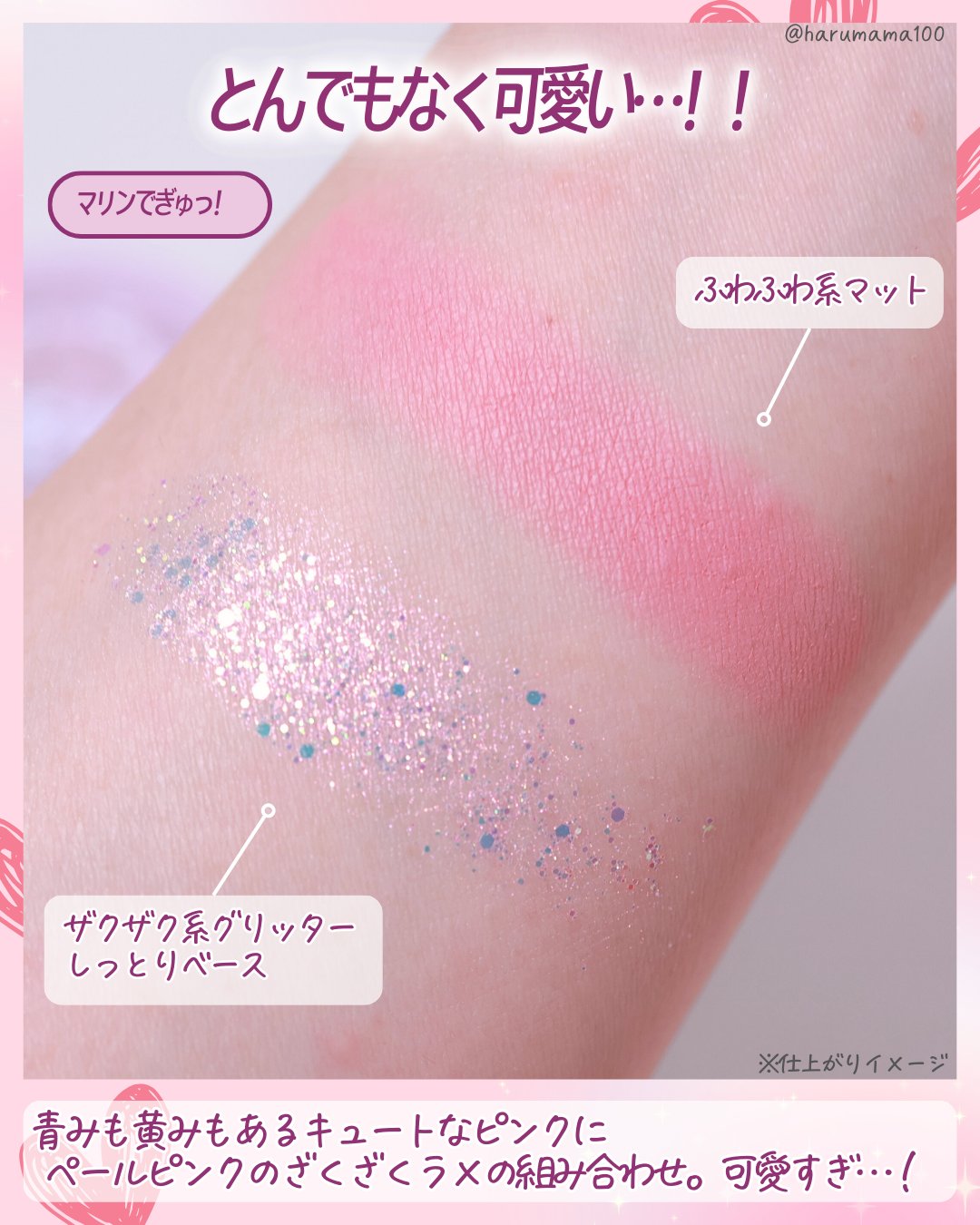 アイシャドウ/SWIMMER/単色アイシャドウを使ったクチコミ（3枚目）