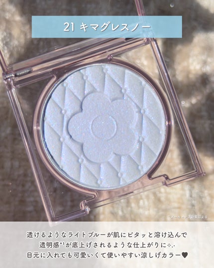 デイジードール パウダー ブラッシュ ブルーム/DAISY DOLL by MARY QUANT/パウダーチークを使ったクチコミ(6枚目)