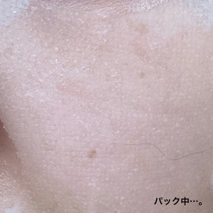 ダーマレーザー スーパーレチノール100マスク/クオリティファースト/シートマスク・パックを使ったクチコミ(5枚目)