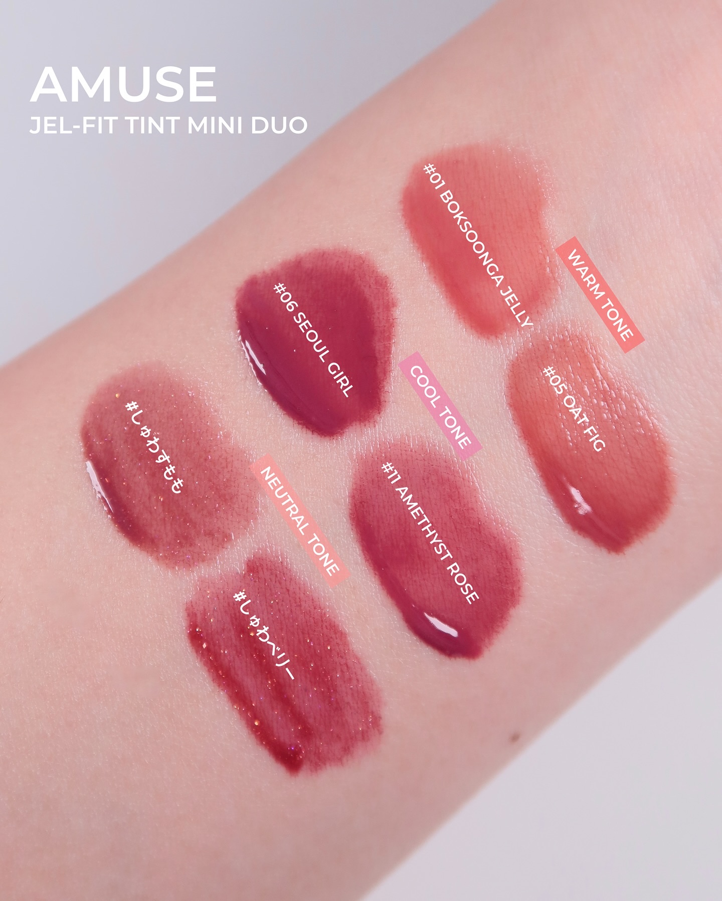 デューティントミニデュオ/AMUSE/リップティントを使ったクチコミ（2枚目）