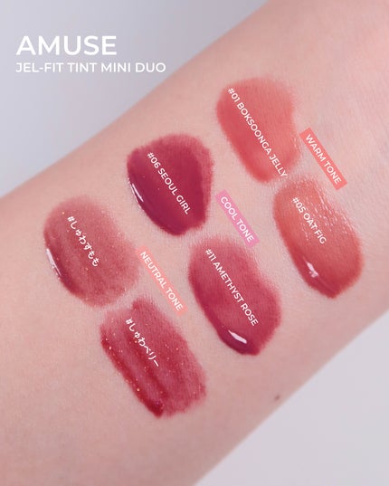 デューティントミニデュオ/AMUSE/リップティントを使ったクチコミ(2枚目)