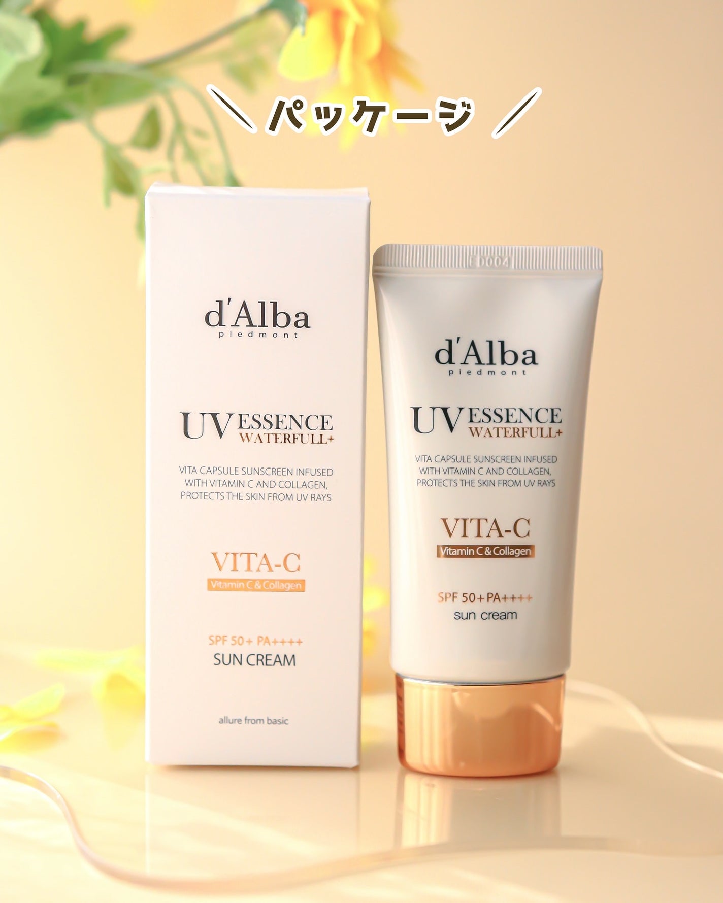 ビタカプセルエイジングケアサンクリーム/ダルバ/日焼け止め・UVケアを使ったクチコミ(5枚目)