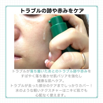 クリアスポットセラム7.325ポンプ/Abib /美容液を使ったクチコミ(4枚目)